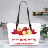 When eating fruit remember the one Leather Tote Bag