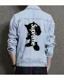 Men's Jean Jacket - Gift for Brother - Vintage Style for City Outings - Anniversary for Fashion Fans